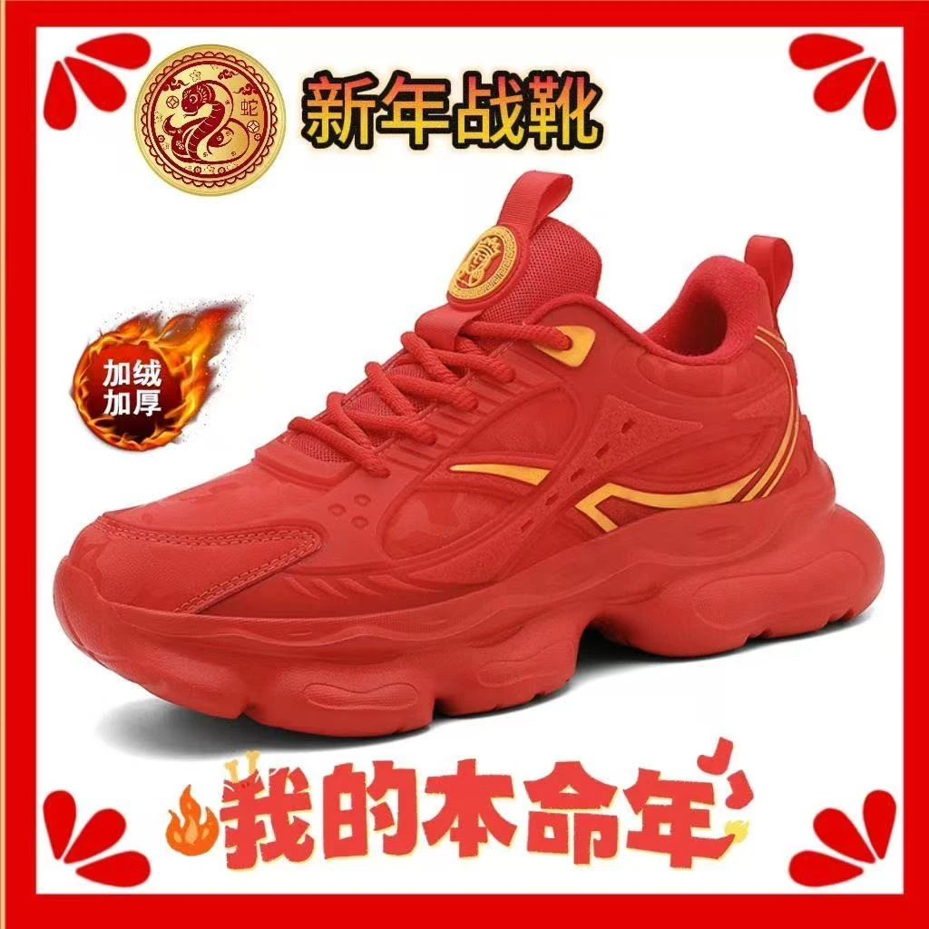 杜莎贝琪专柜正品新年贺岁版加绒保暖厚底增高减震时尚百搭老爹鞋