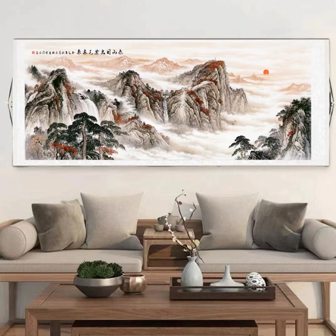 《泰山日出紫气东来》横幅山水画