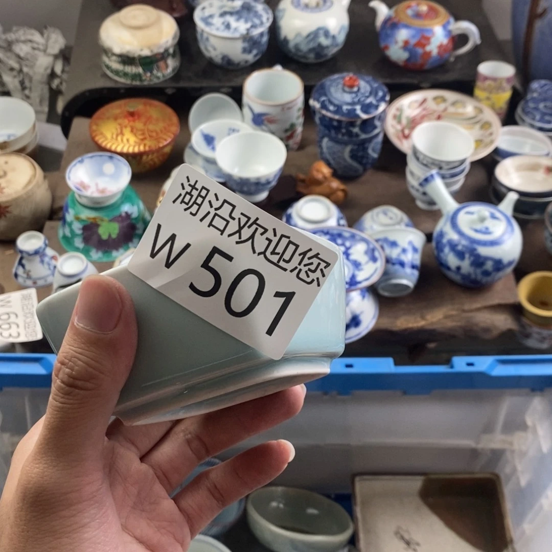 胡****瓷器口，瓷器瓷器的时候