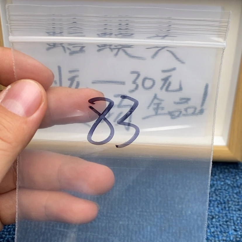 【闪购商品】哈哈哈哈哈哈哈哈哈