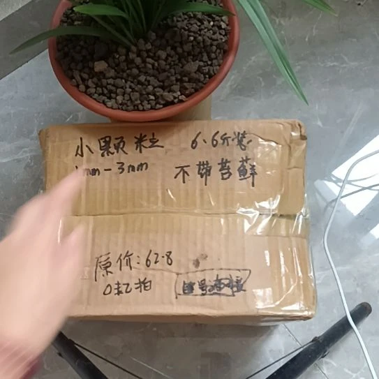 兰***者兰菌颗粒大颗粒6.6斤