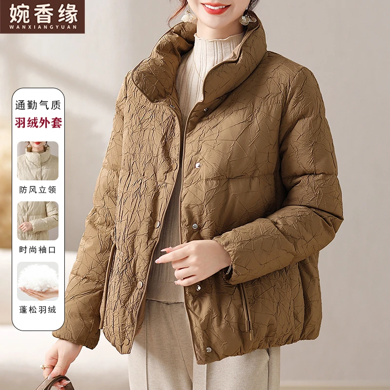 妈妈冬装羽绒服外套2025新款保暖衣服中老年女装冬季50岁加厚上衣