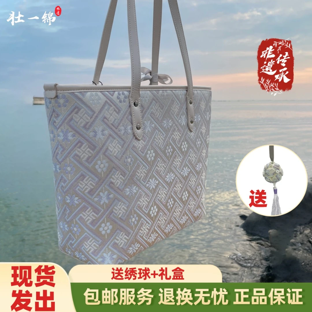 广西银紫万吉纹壮锦包包托特包节日礼物功能包单肩大容量