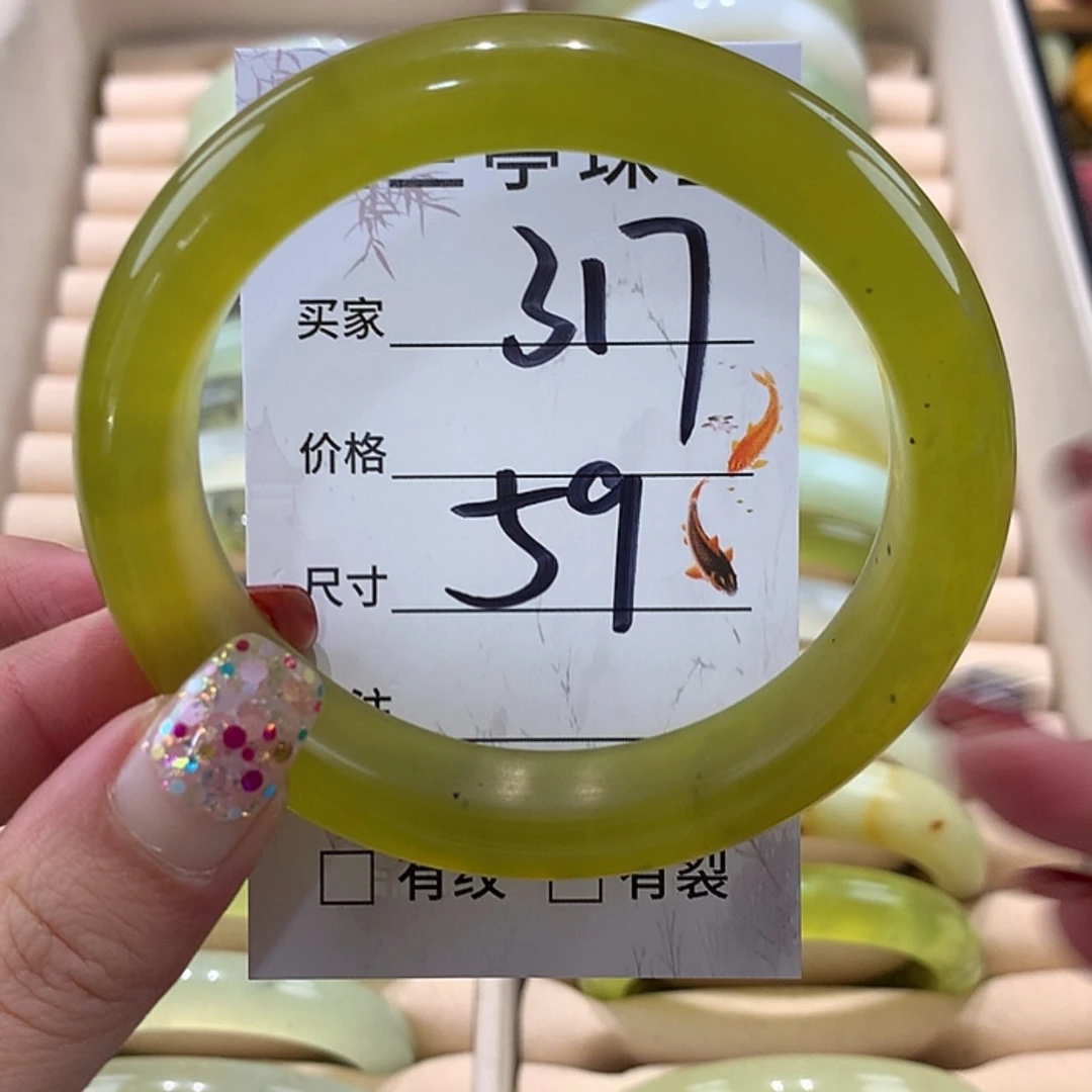 【闪购商品】蛇纹石玉手镯未镶嵌