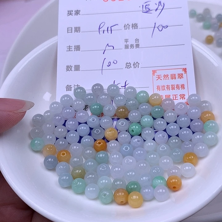 ༺***༻未镶嵌手链翡翠翡翠