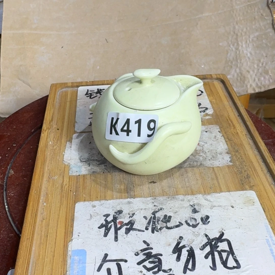 瑕疵介意勿拍陶瓷器皿A665