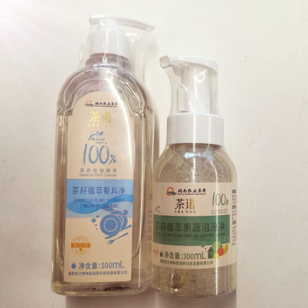 茶诺茶籽植萃餐具净茶籽植萃果蔬泡泡净家用护理清洗抑菌瓶装按压