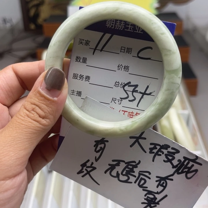 蛇纹石玉未镶嵌手镯
