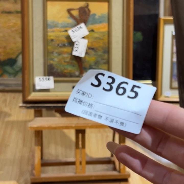 版画静***豆回流老物不退不换