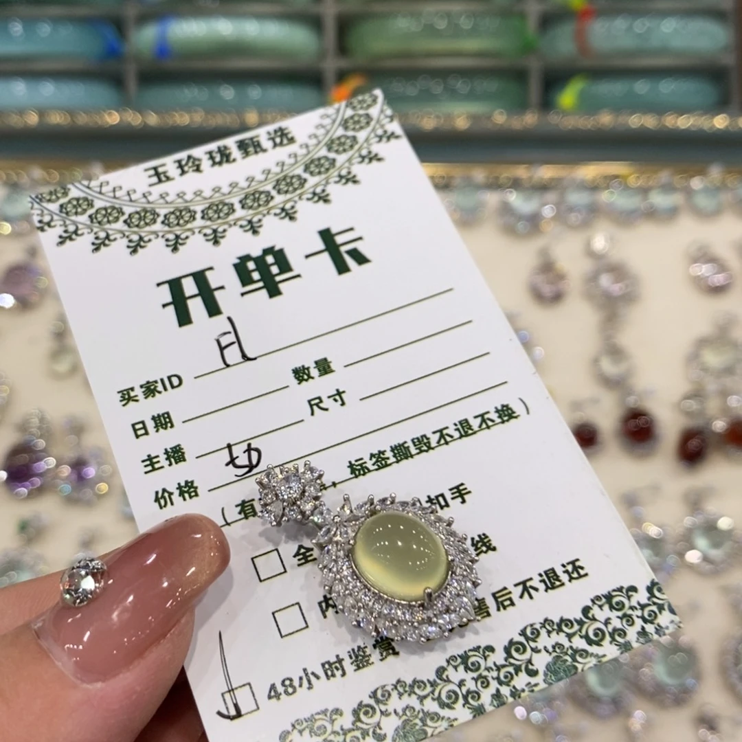 F***.蛇纹石玉未镶嵌手镯