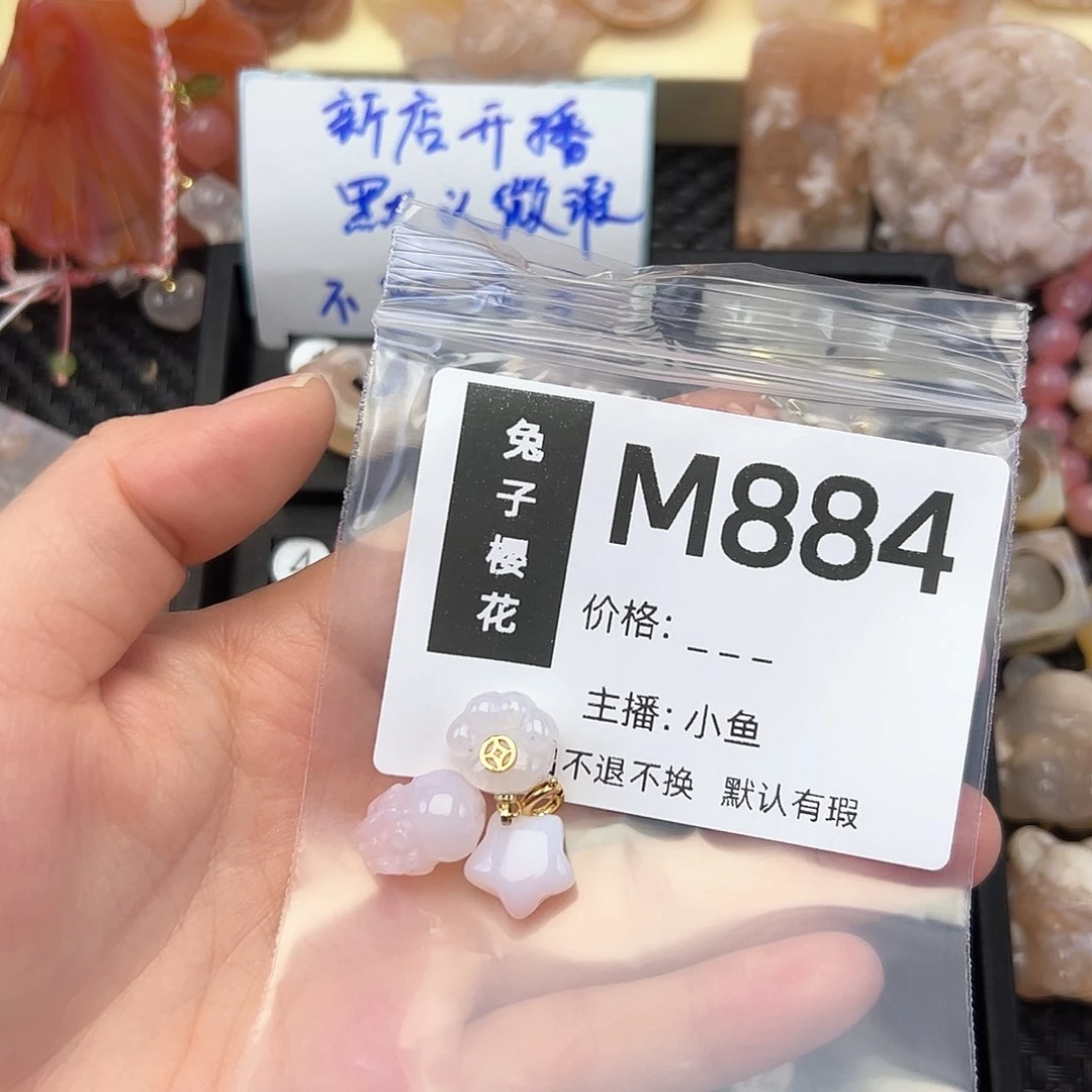 玛瑙/玉髓颈饰合金吴****了