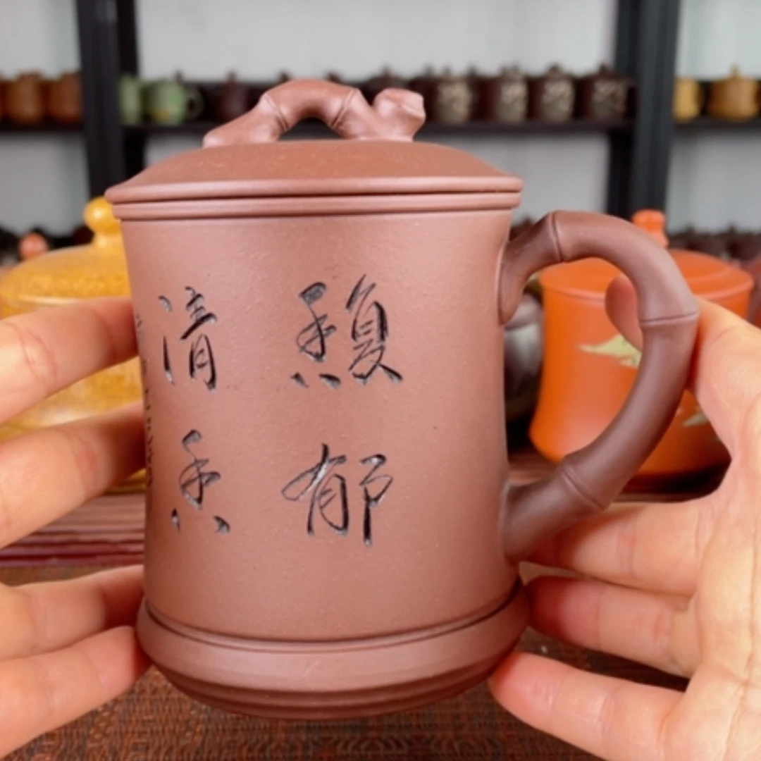 【闪购商品】茶杯紫砂宜兴原矿紫砂盖杯微瑕