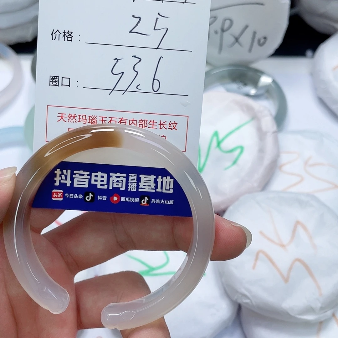 手镯玛瑙/玉髓未镶嵌595