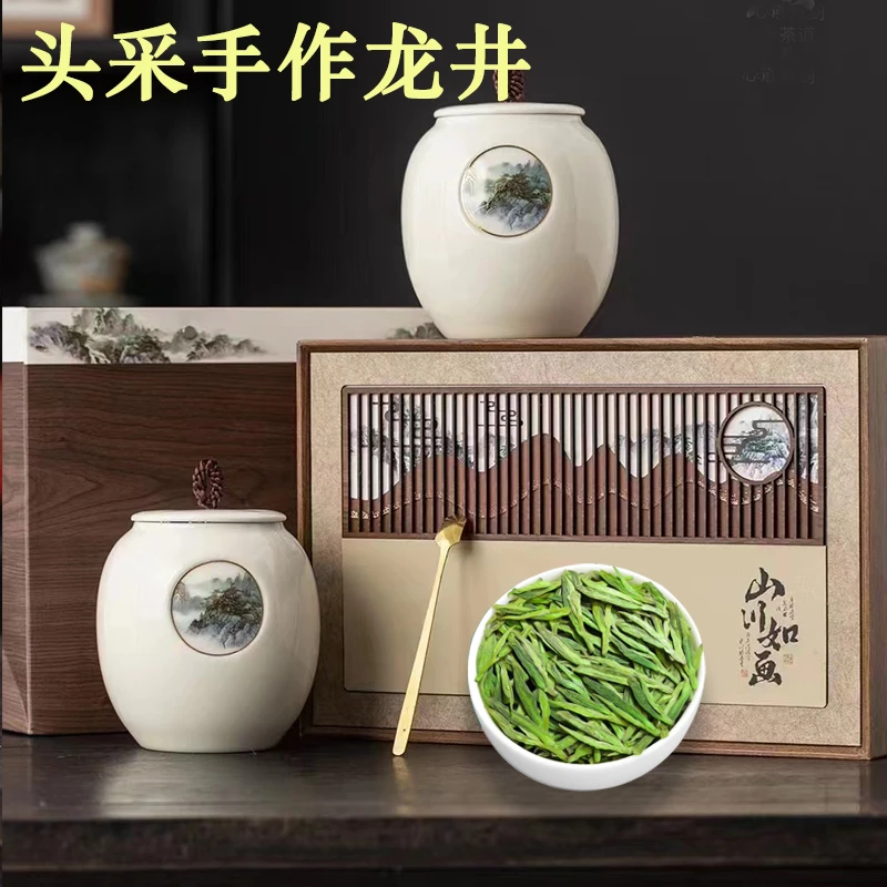 琛牌【高端茶礼】特级6星龙井绿茶高级茶叶豆香陶瓷罐茶叶礼盒装