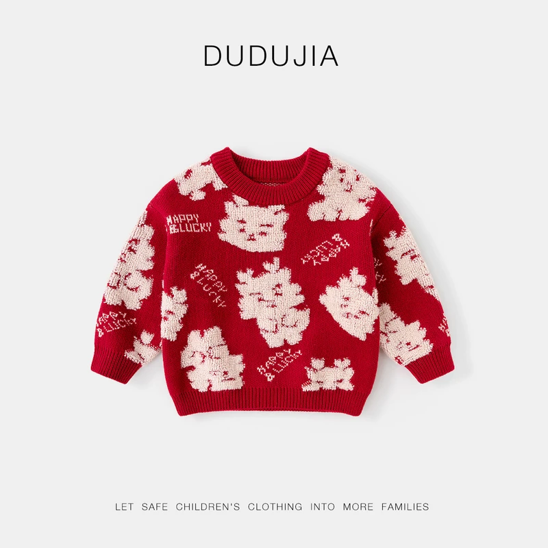 【清仓】嘟嘟家儿童毛衣加厚亲子装圣诞装宝宝线衣BSC203DMY362
