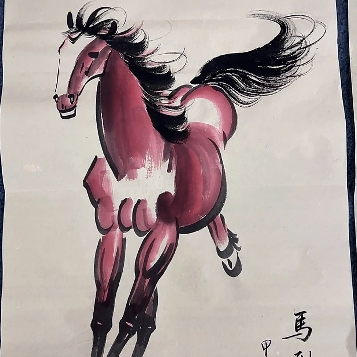 国画新年快乐新号加油