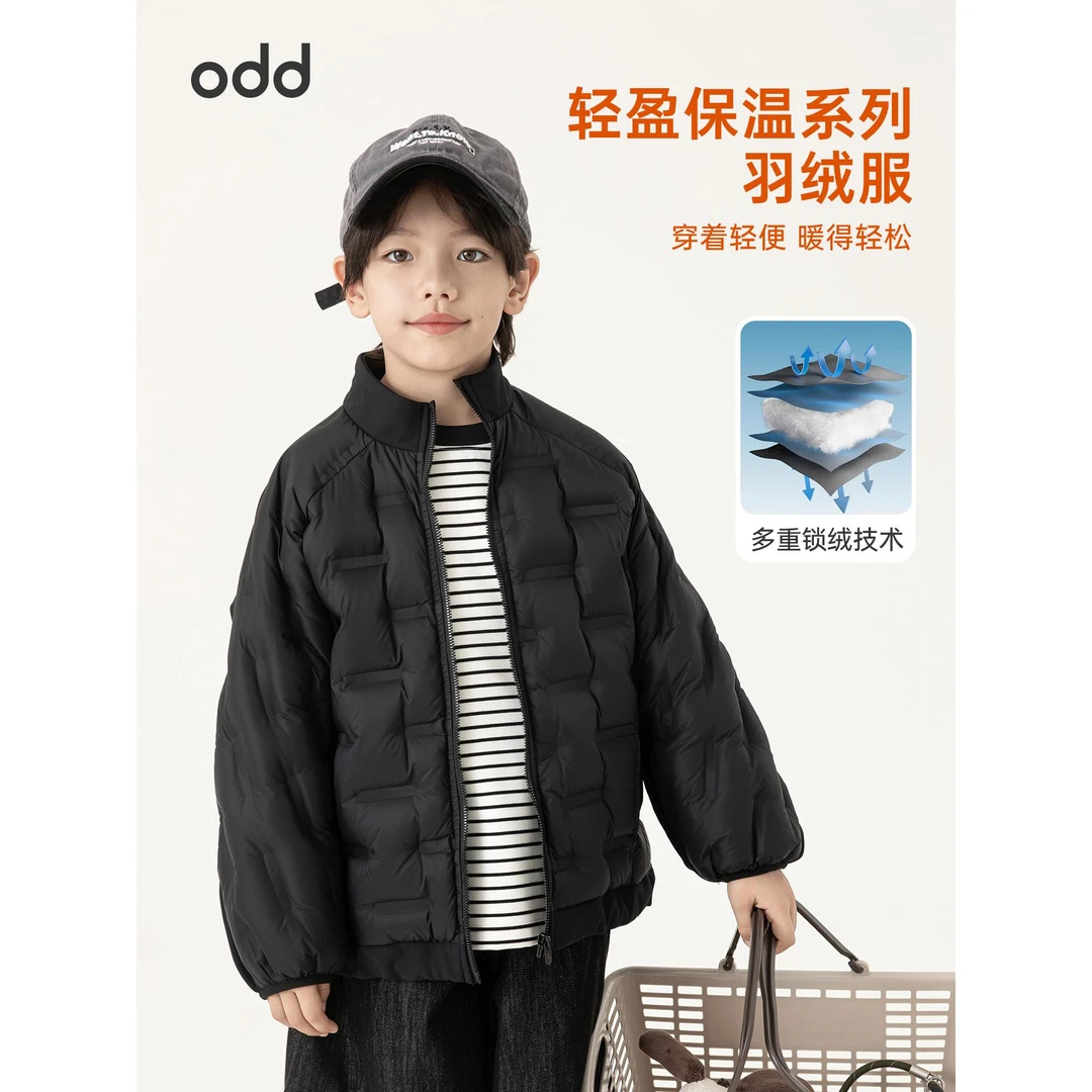 oddtails男童羽绒服2025新款冬季中大童立领轻盈户外外套QG3070