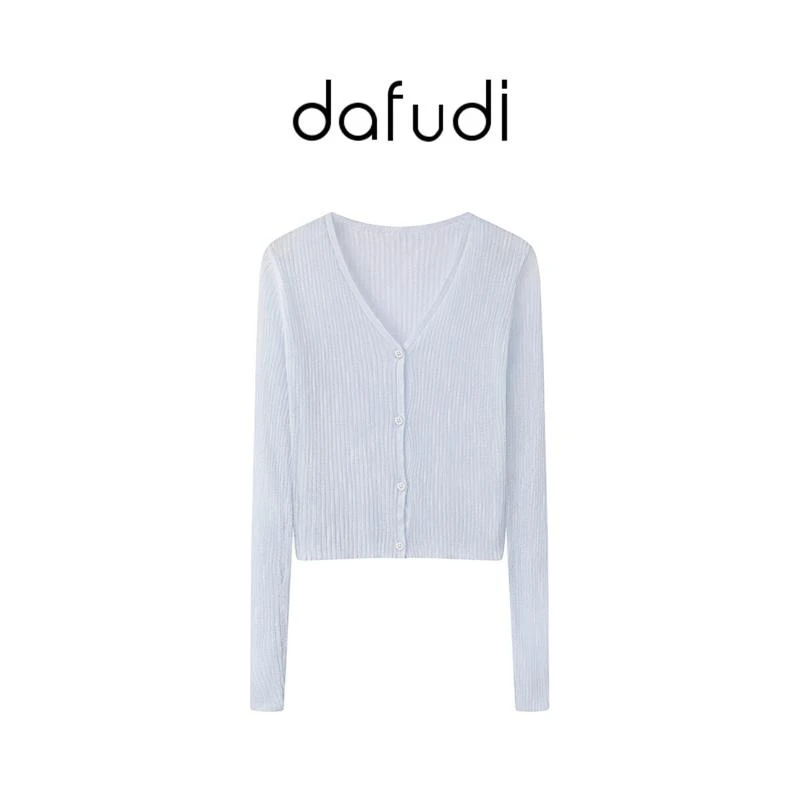 【针织开衫】明星白鹿同款冰丝防晒配套吊带裙百搭针织开衫S5700