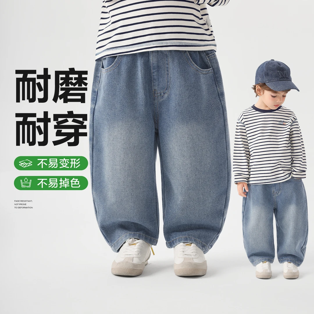 【洋气弯刀裤版型】右欧儿童基础牛仔休闲长裤童装裤子小童春U17437