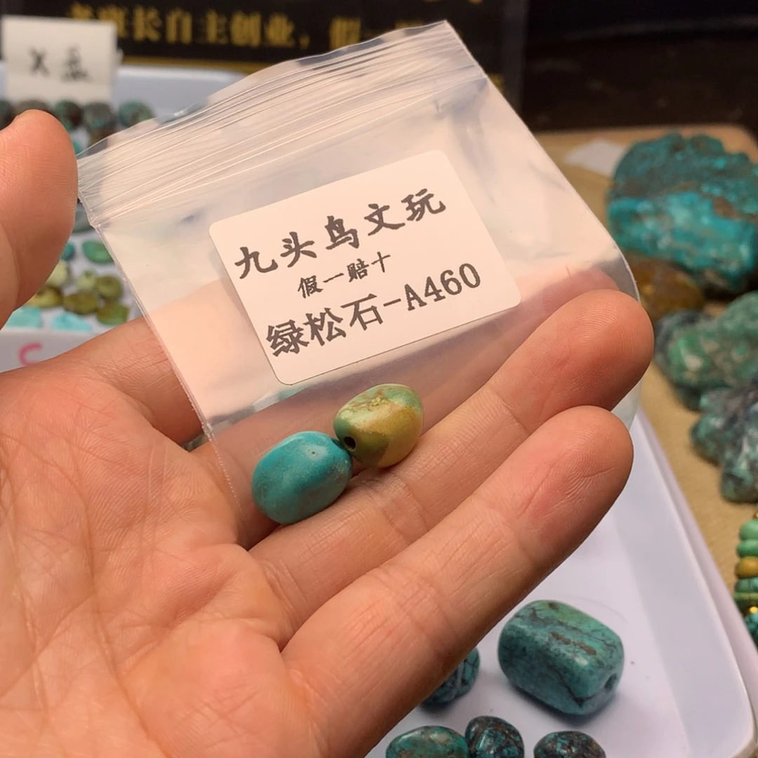 天然辰砂金***面湖北原矿高瓷随形豆