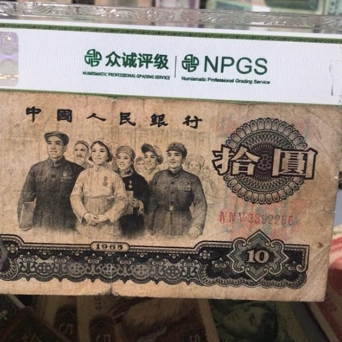 1张退市旧票福利品的