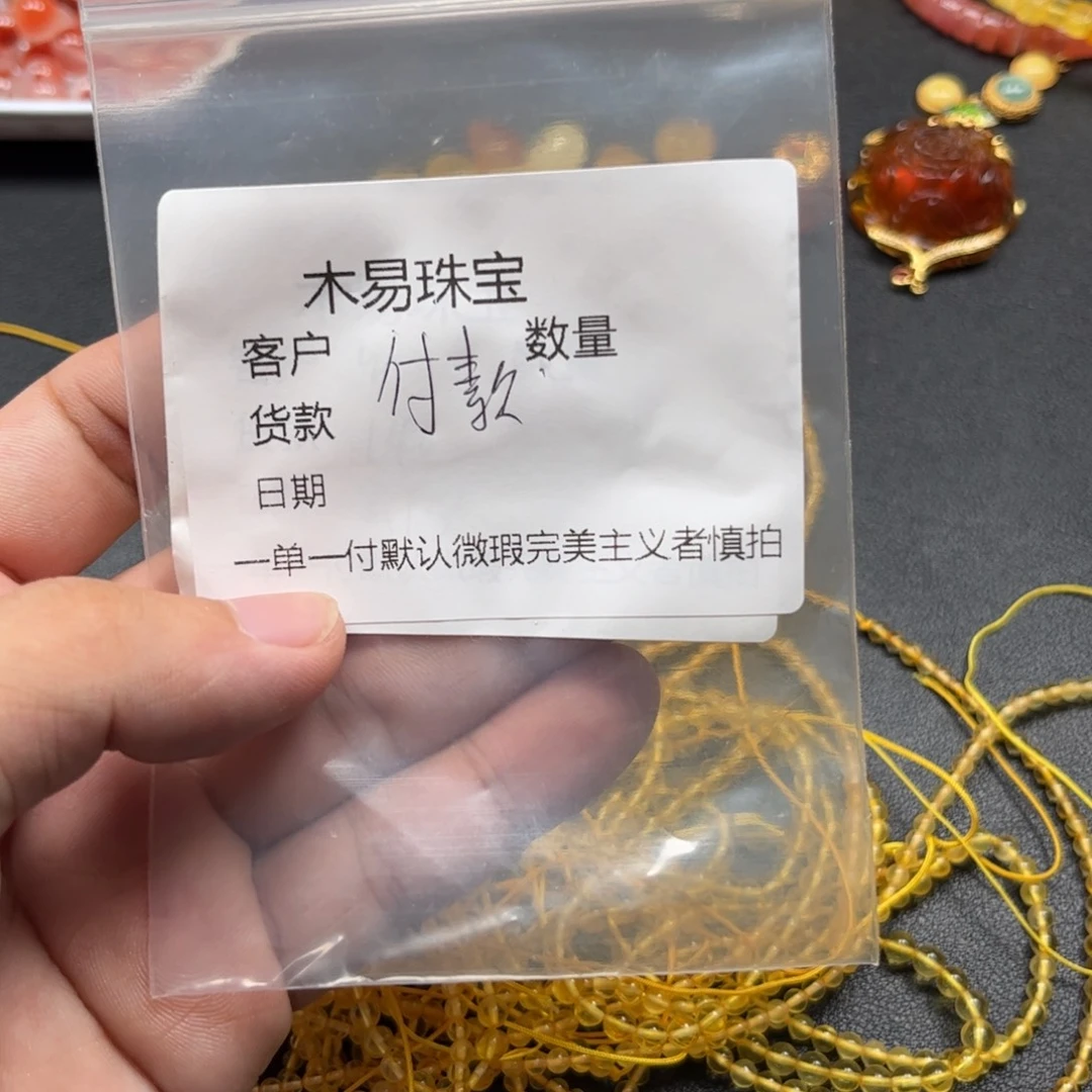 用***号未镶嵌配饰南红玛瑙