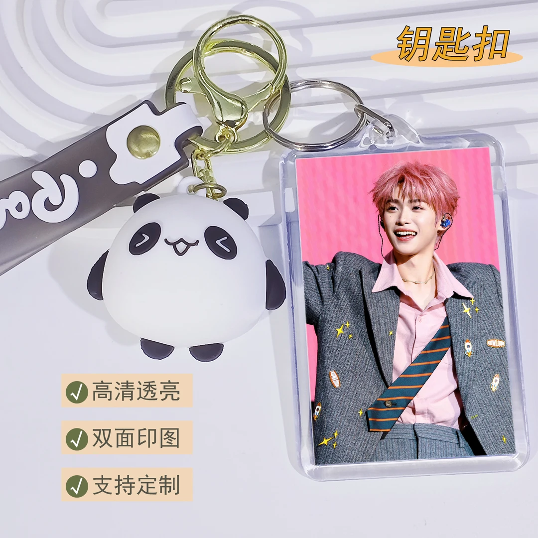 梓渝周边钥匙扣diy照片挂件定制双面印图背包书包挂饰应援物礼物