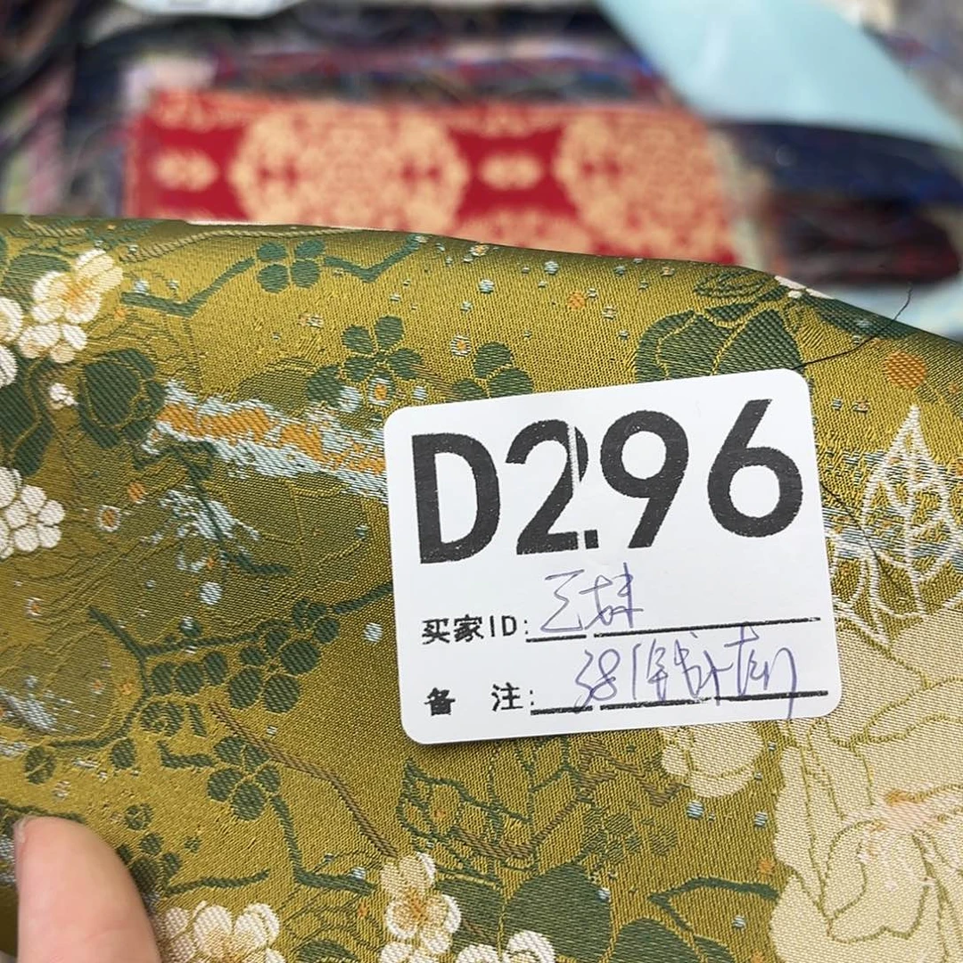 三***呀宋锦296””””””””””
