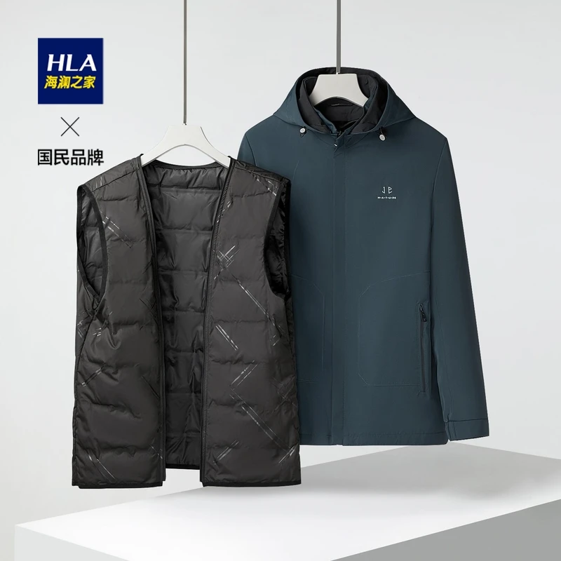 【可拆卸内胆夹克】HLA/海澜之家秋冬男士可拆卸帽子抽绳保暖外套