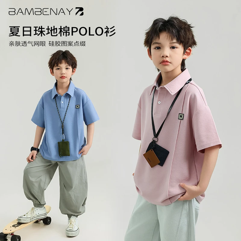 现货 班贝纳【凉感polo衫】潮男童纯色休闲短袖半袖夏款中大童C2708