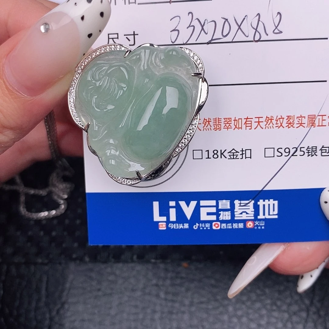 翡翠银S925镶嵌项圈吊坠