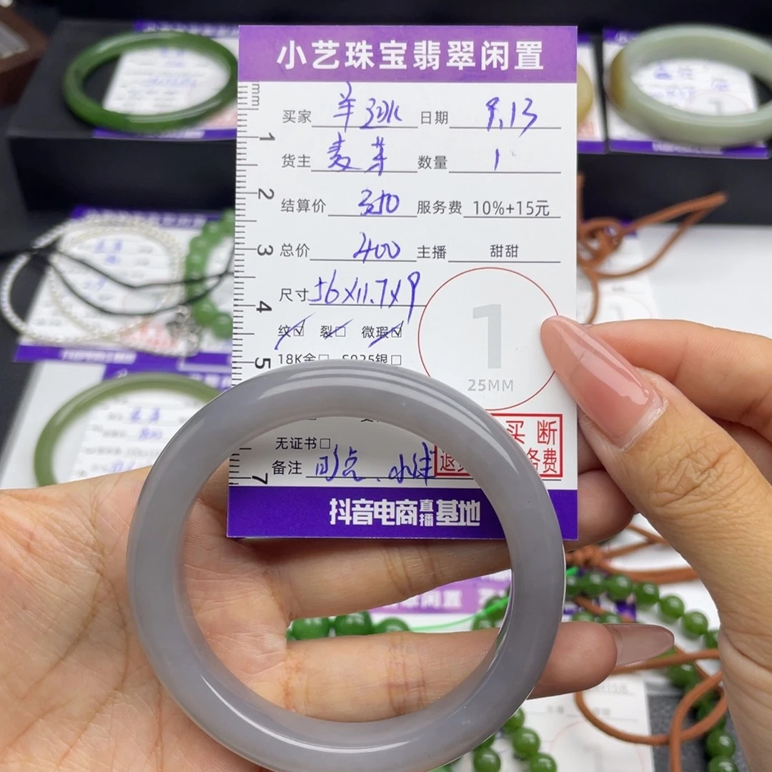 羊****未镶嵌手镯和田玉