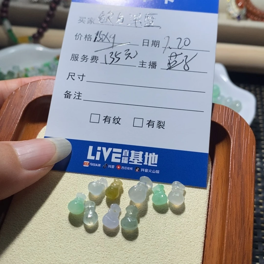 欲***蓝翡翠散珠翡翠吊坠项链