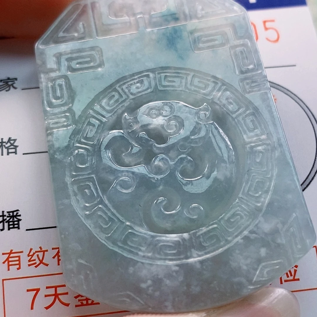 吊坠(不含链)未镶嵌翡翠