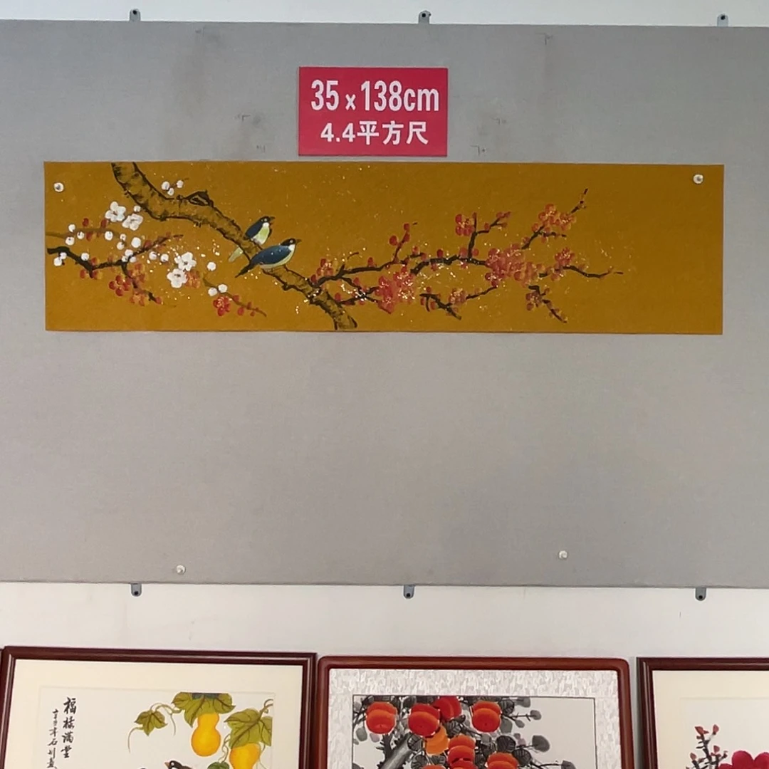 国画山水画作品欣赏6