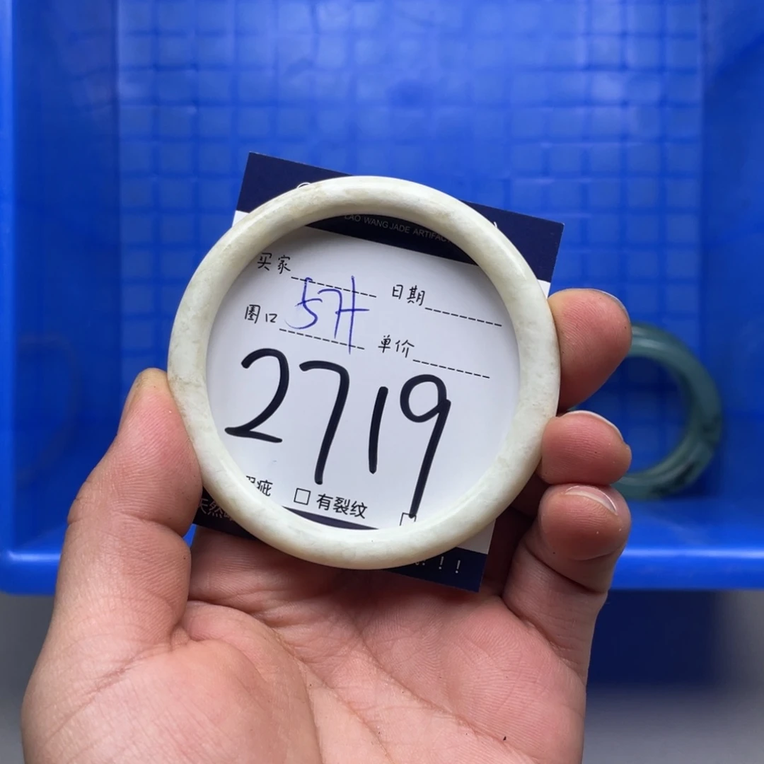 岫玉手镯手镯未镶嵌