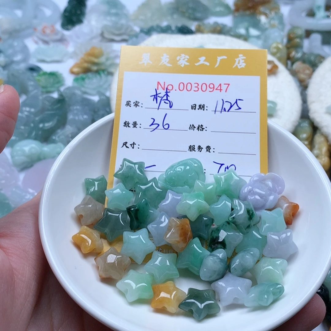 梵***室翡翠未镶嵌颈饰111