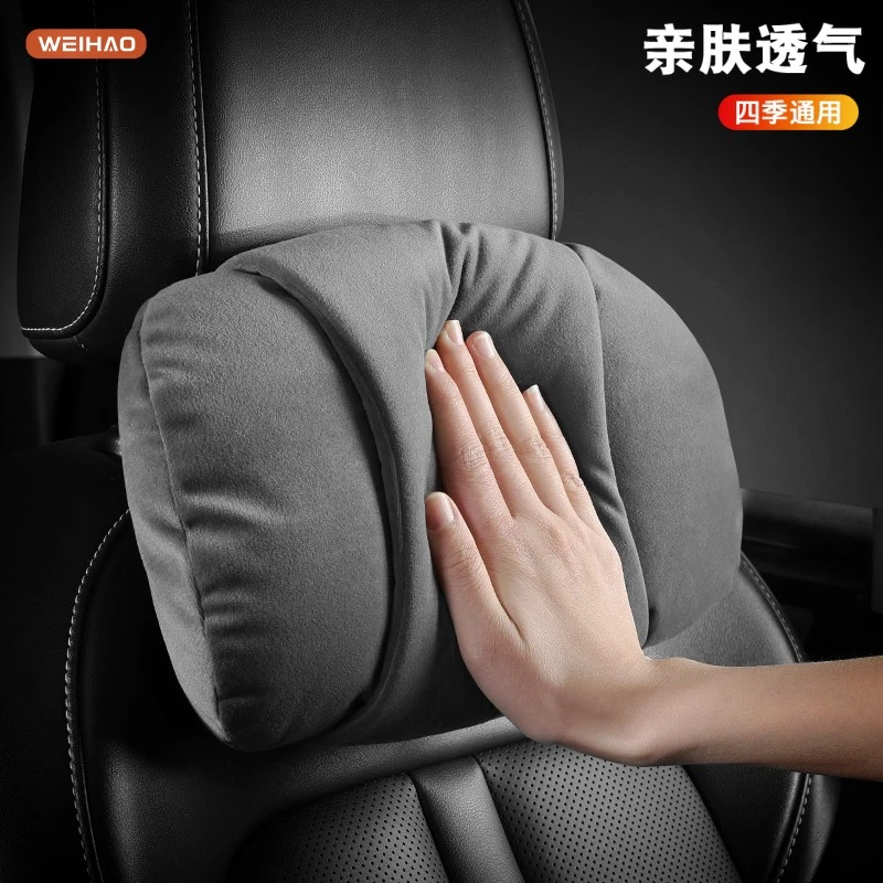 蔚豪婴儿绒汽车头枕腰靠四季通用车用座椅护颈椎脖子枕头舒适柔软