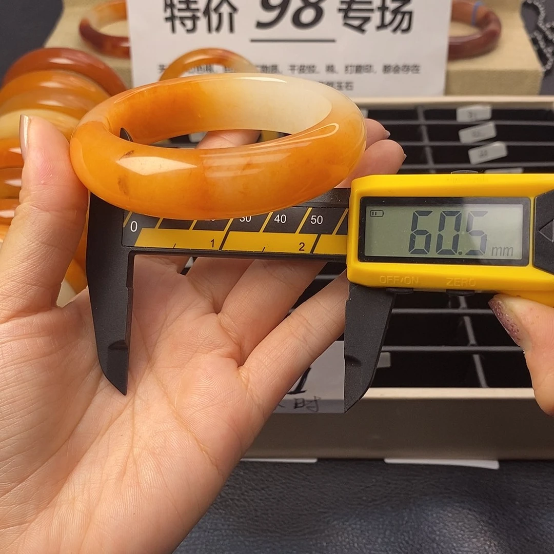 未镶嵌石英质玉（黄龙玉）手镯13号