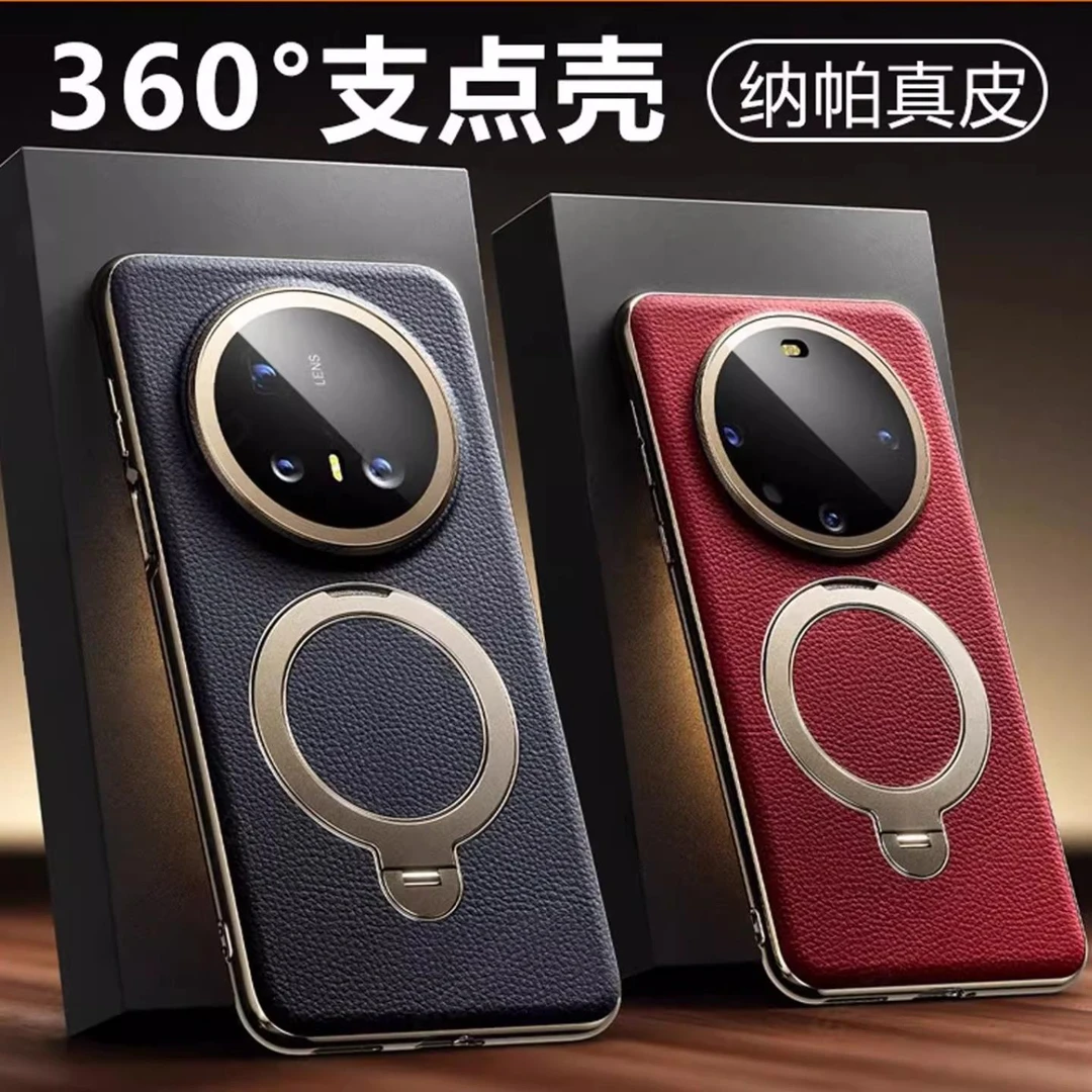 适用华为mate70pro手机壳优享版新款360旋转磁吸支架mt60pro+高档