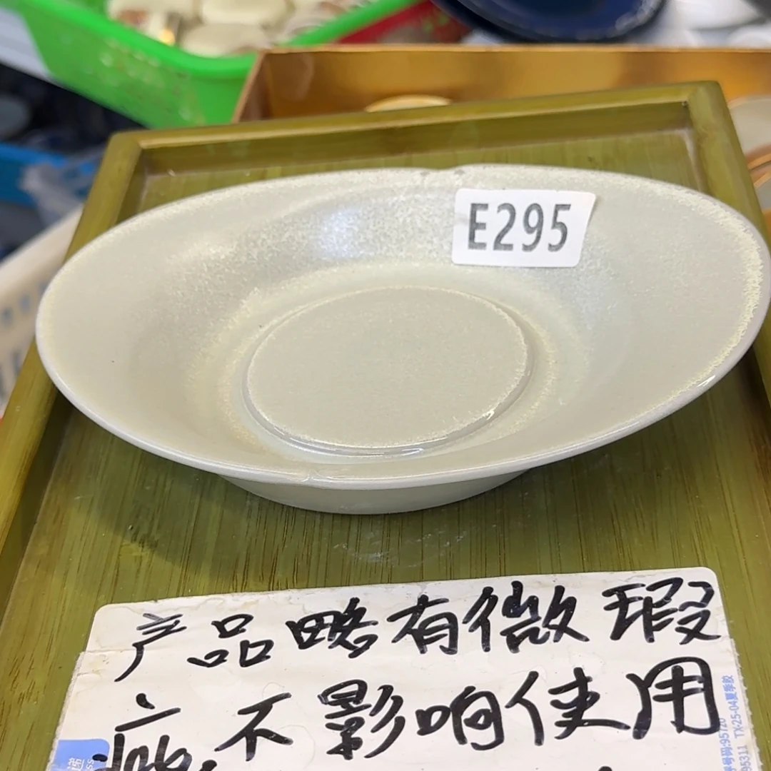 微瑕疵介意勿拍陶瓷器皿