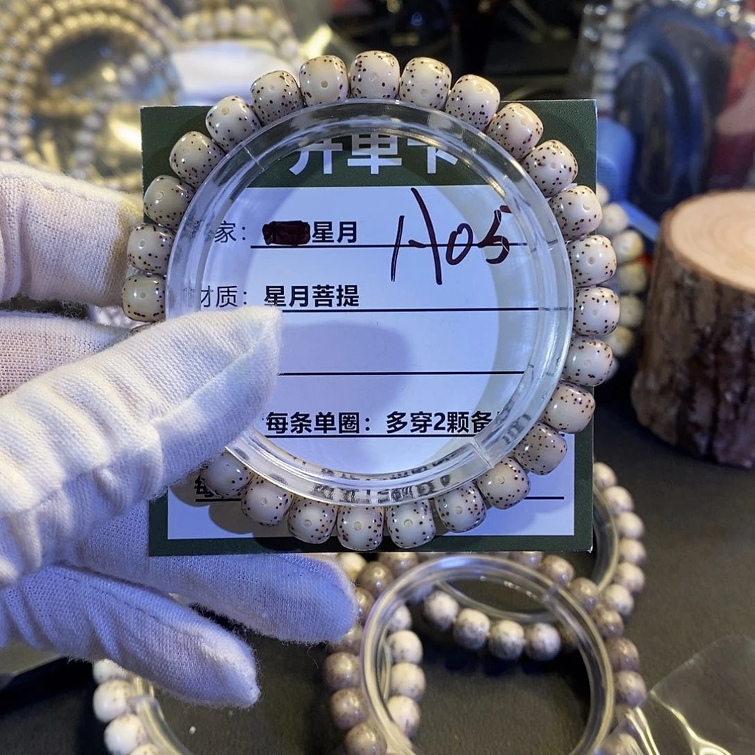 吊坠星月菩提A05000000