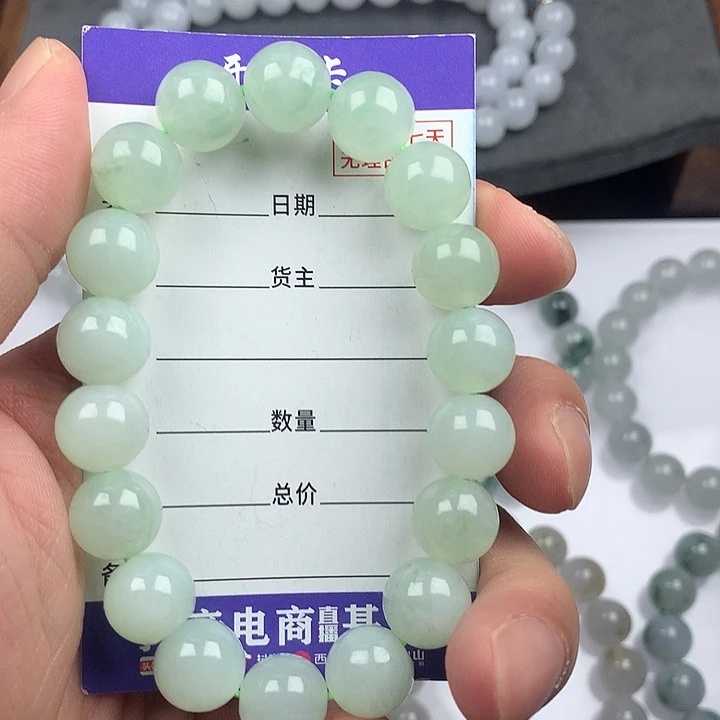 翡翠未镶嵌手链卡11.8