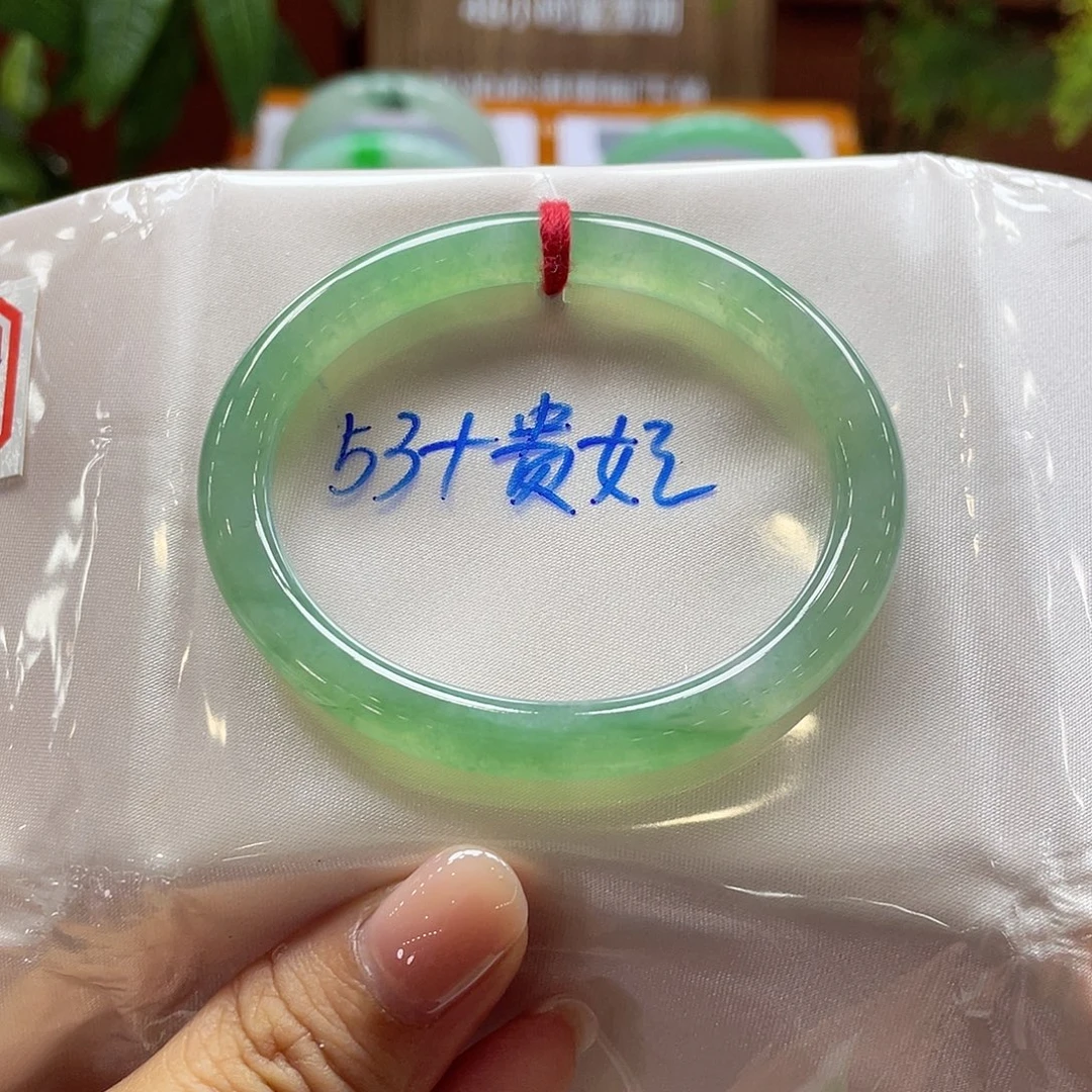 翡翠未镶嵌手镯30 号链接