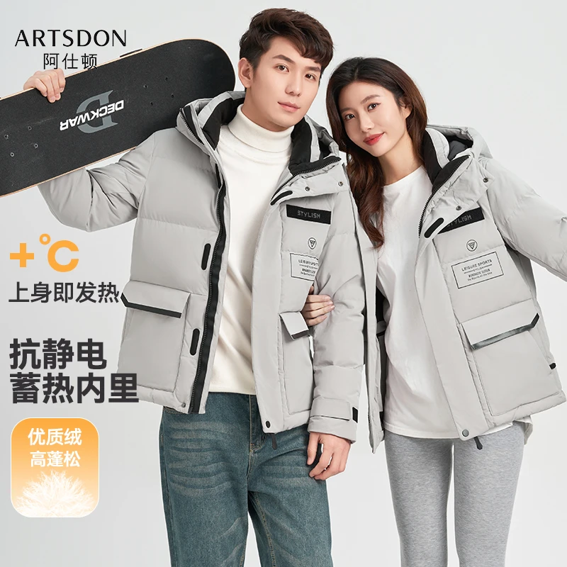 阿仕顿artsdon反季清货男女同款冬季外套羽绒服白鸭连帽羽绒服
