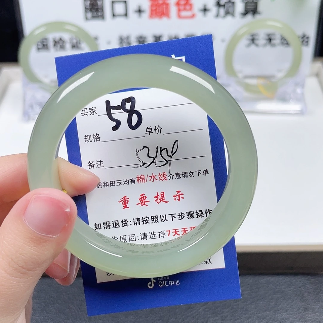 和田玉手镯未镶嵌