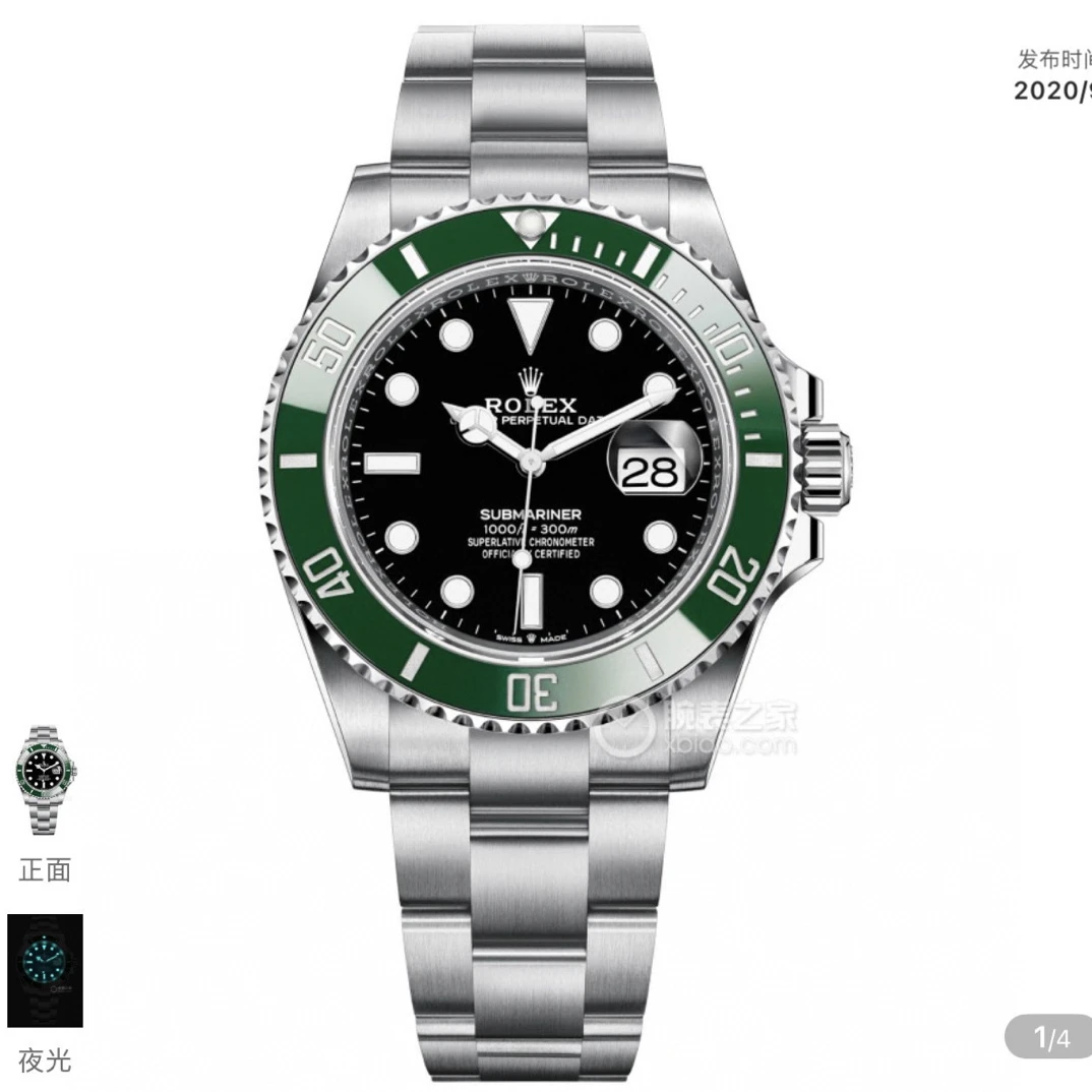 99新 Rolex/劳力士 M126610lv绿水鬼41mm表径，单表