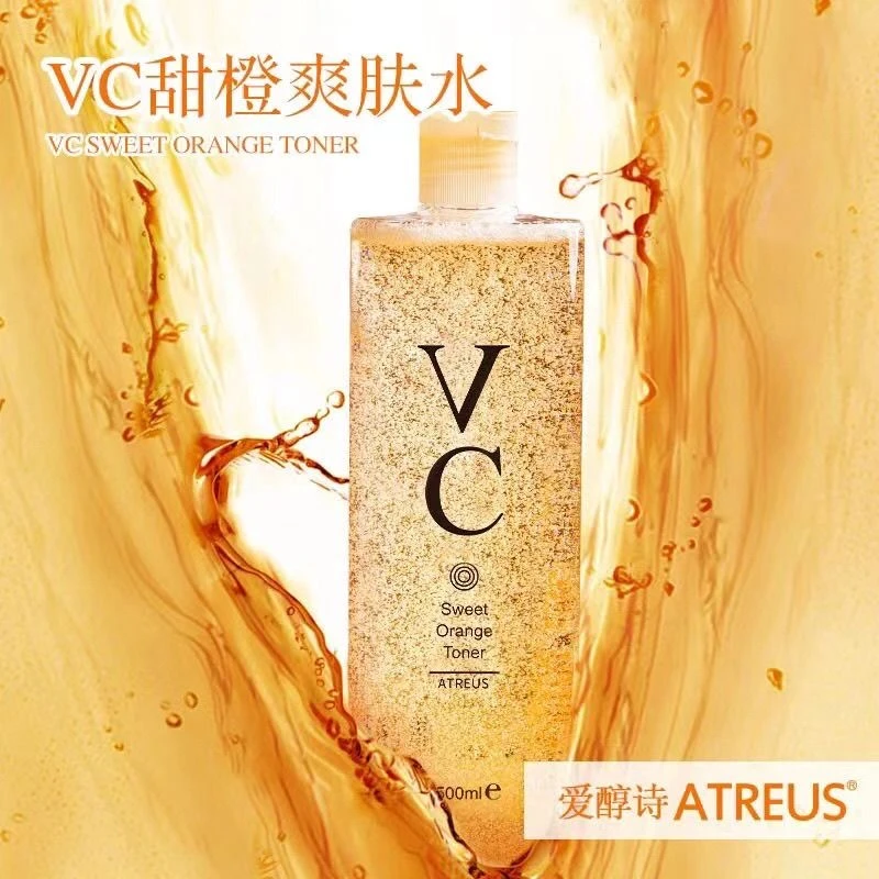 atreus泰国VC水爽肤水许昌超市正品代购