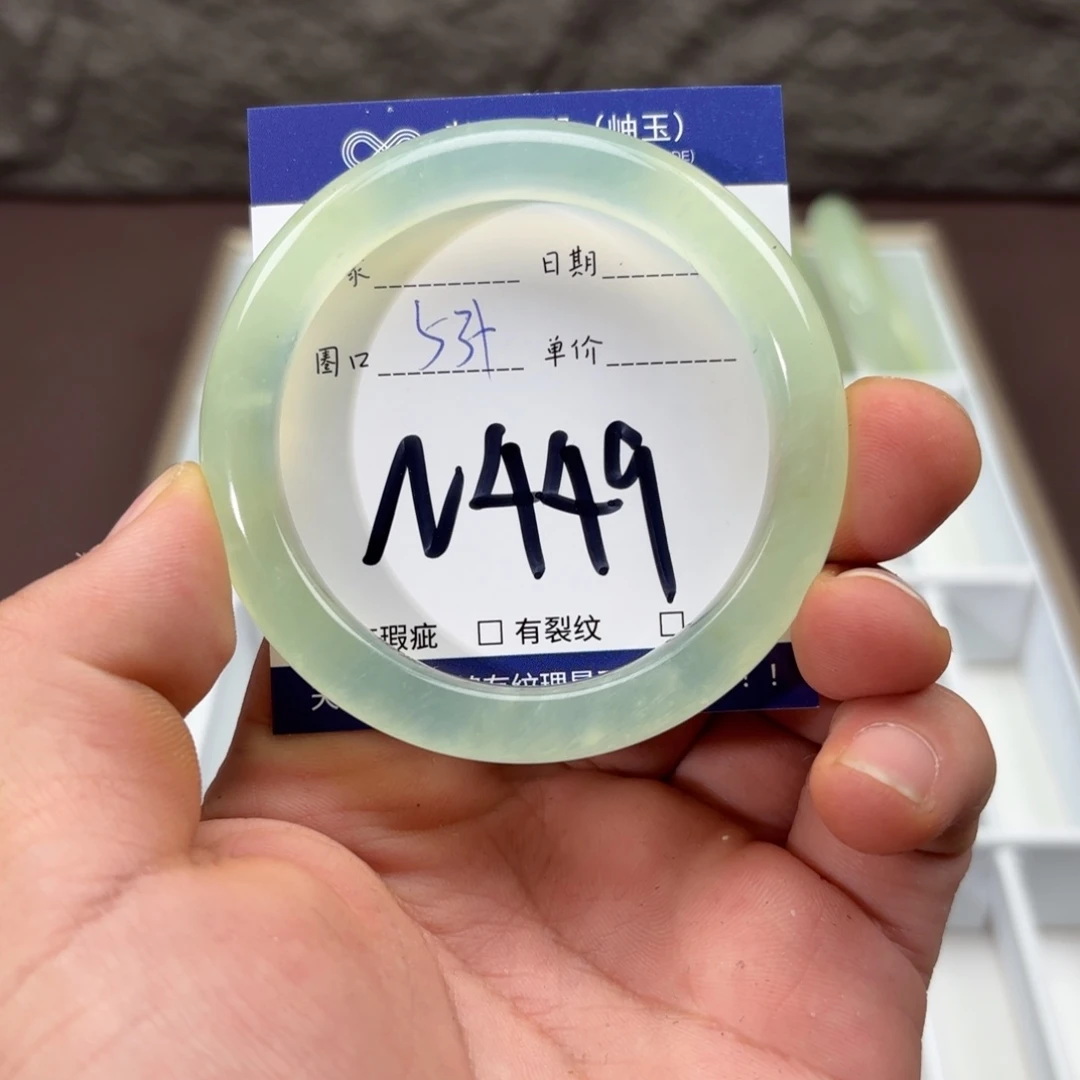 岫玉未镶嵌手镯手镯