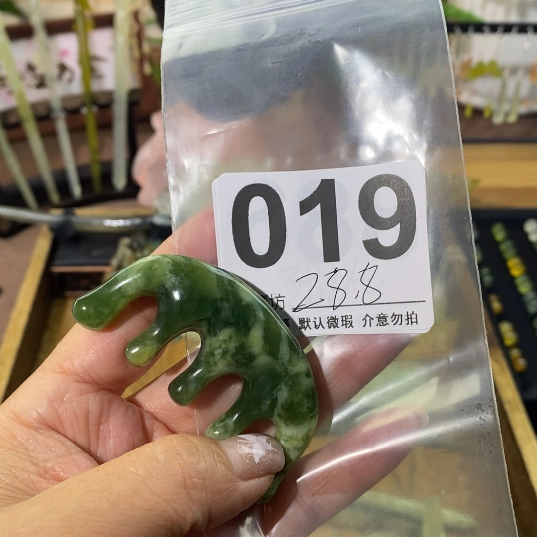 蛇纹石玉未镶嵌玉簪梨**雪
